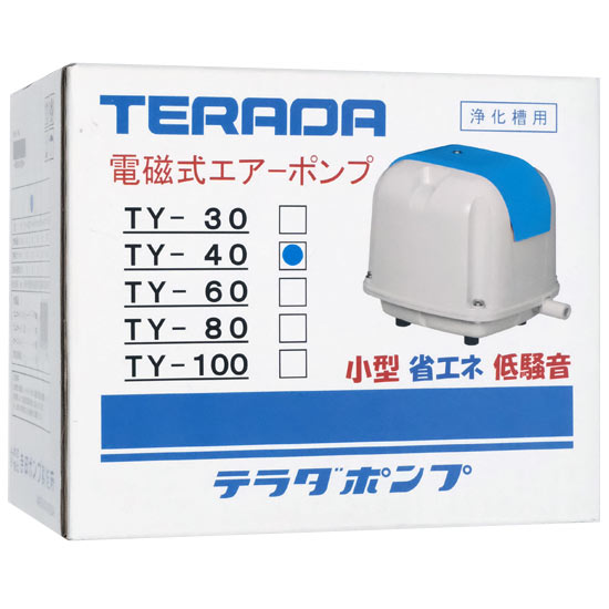 【新品】寺田ポンプ製作所　浄化槽用エアーポンプ　TY-40
