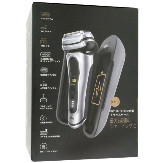 【新品】Braun　シェーバー シリーズ9 Pro+　9577cc-V　マットシルバー