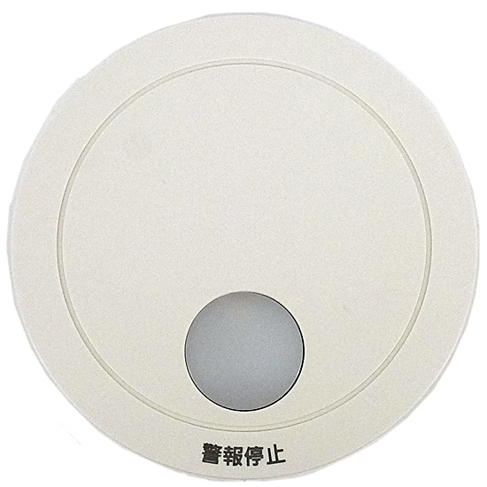 【新品】【新品(開封のみ)】 Panasonic　けむり当番 薄型2種　SHK48453BL