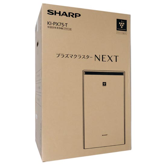 【新品】SHARP　加湿空気清浄機　KI-PX75-T　ブラウン