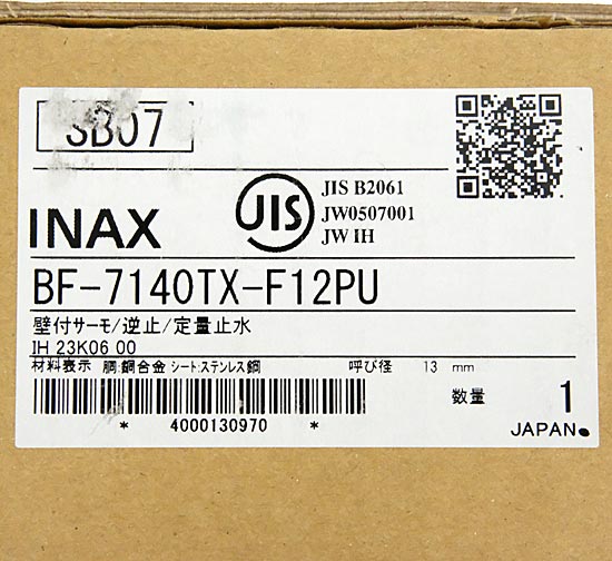 【新品】【新品(開封のみ)】 INAX　シャワーバス水栓　BF-7140TX-F12PU