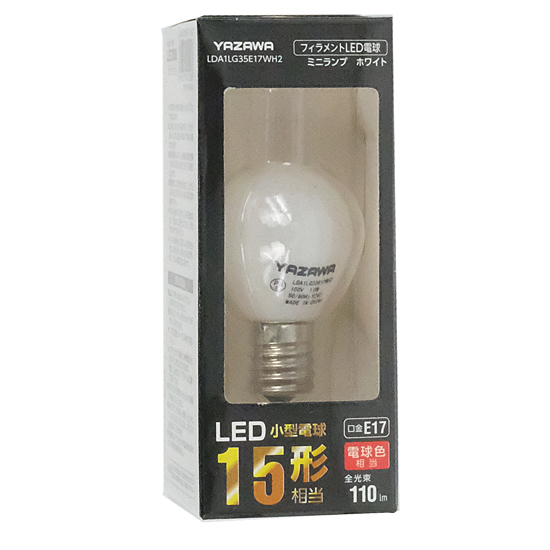 【新品】YAZAWA　フィラメントLED 15W S35 ミニランプ形 E17 WH　LDA1LG35E17WH2　電球色