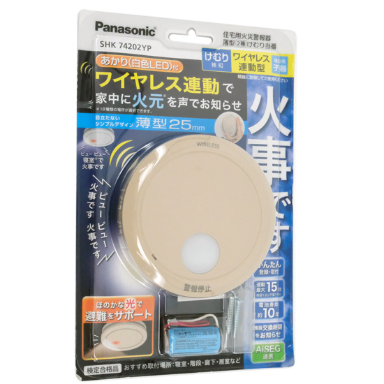 【新品】【新品訳あり(箱きず・やぶれ)】 Panasonic　けむり当番 薄型2種　SHK74202YP　和室色