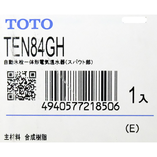 【新品】TOTO　台付自動水栓 アクアオート　TEN84GH