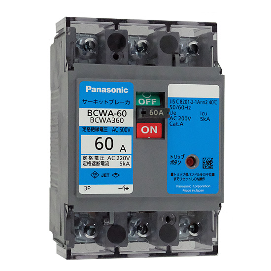 【新品】Panasonic　サーキットブレーカ 3P 60A　BCWZ5360