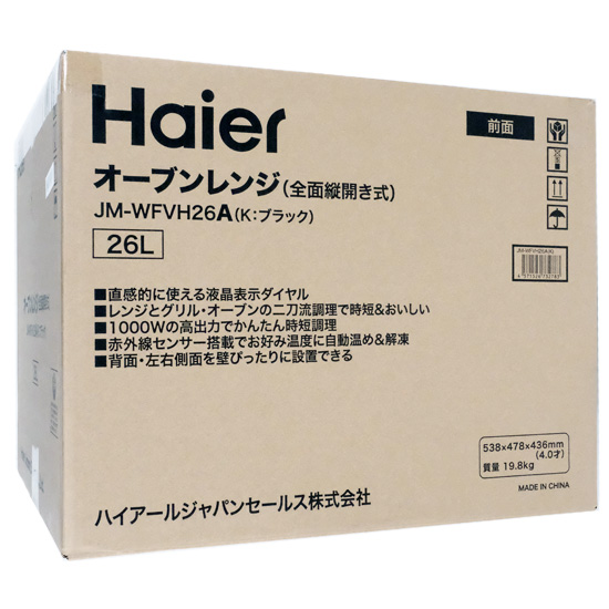 【新品】Haier　オーブンレンジ 26L Milaly JM-WFVH26A-K　ブラック