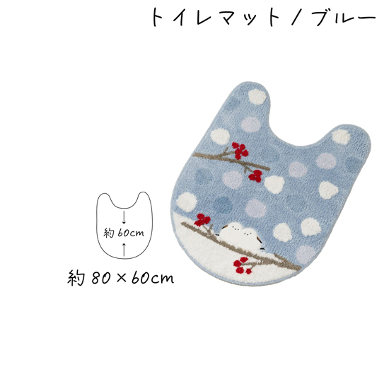 【新品】センコー　トイレマット S.D.S 雪の妖精 シマエナガちゃん 約80×60cm　51625　ブルー
