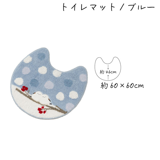 【新品】【新品(開封のみ)】 センコー　トイレマット S.D.S 雪の妖精 シマエナガちゃん 約60×60cm　51623　ブルー