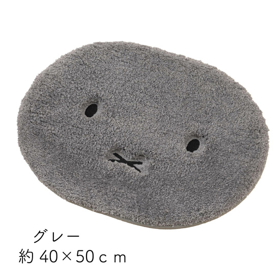 【新品】【新品(開封のみ)】 センコー　アクセントマット ミッフィー ふわふわフェイス 約40×50cm　53270　グレー