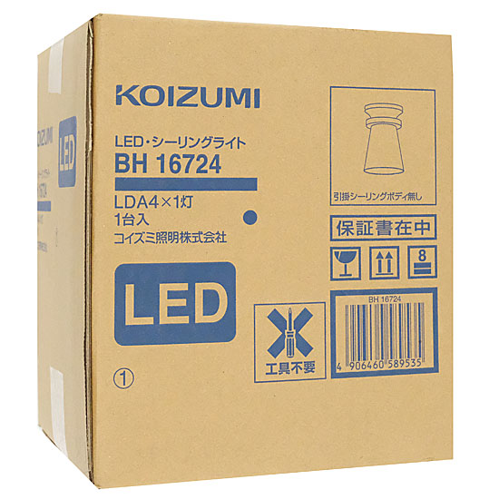 【新品】KOIZUMI　LEDシーリングライト　BH16724