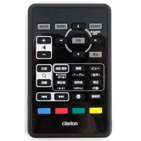 【新品】【新品(開封のみ)】 Clarion　AV-Navi用リモコン RCB-216-500