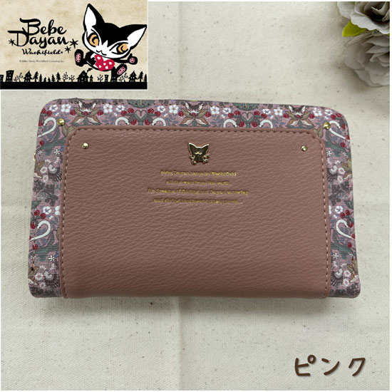 【新品】【新品(開封のみ)】 ベベダヤン　BebeDayan ウィリアムクロス ラウンドファスナー深札入れ　BB5-1562　ピンク