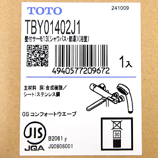 【新品】TOTO　壁付サーモスタット混合水栓　TBY01402J1