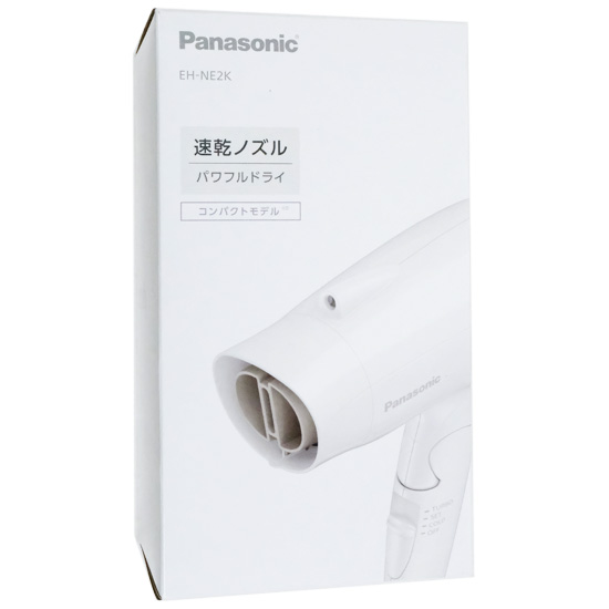 【新品】Panasonic　イオニティ ヘアードライヤー　EH-NE2K-W　ホワイト