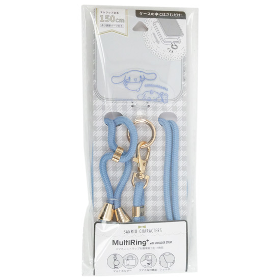 【新品】グルマンディーズ　マルチリングプラス ストラップセット シナモロール SANG-260CN