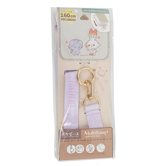 【新品】グルマンディーズ　マルチリングプラス ストラップセット ポケピース ニャスパー&ヒバニー POKE-928C