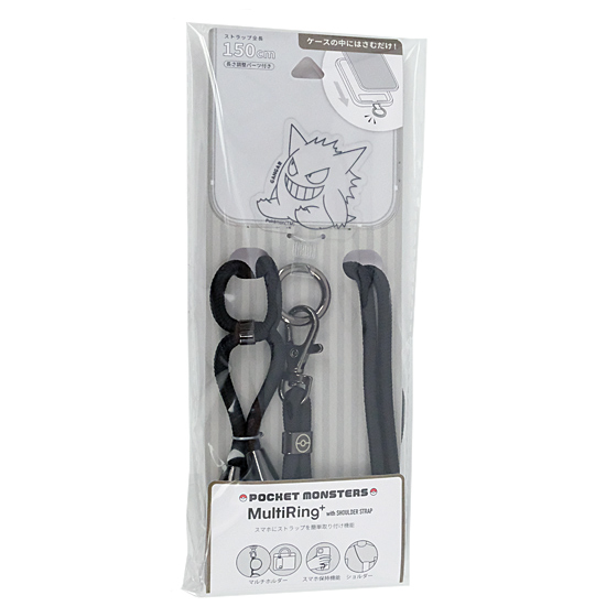 【新品】グルマンディーズ　マルチリングプラス ストラップセット ポケットモンスター ゲンガー POKE-804B