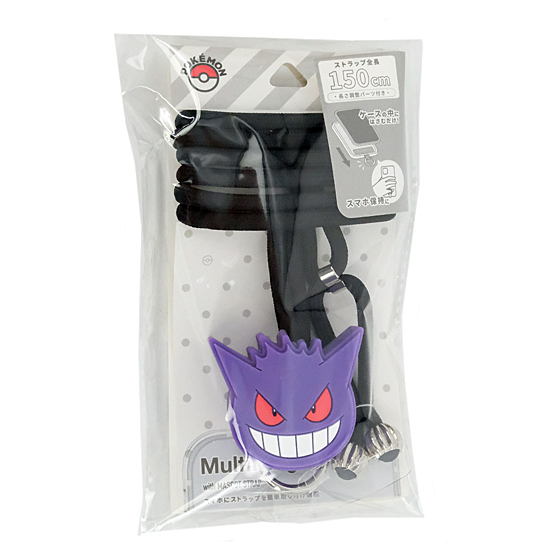 【新品】グルマンディーズ　ポケットモンスター マルチリングプラス マスコットストラップ ゲンガー POKE-958C