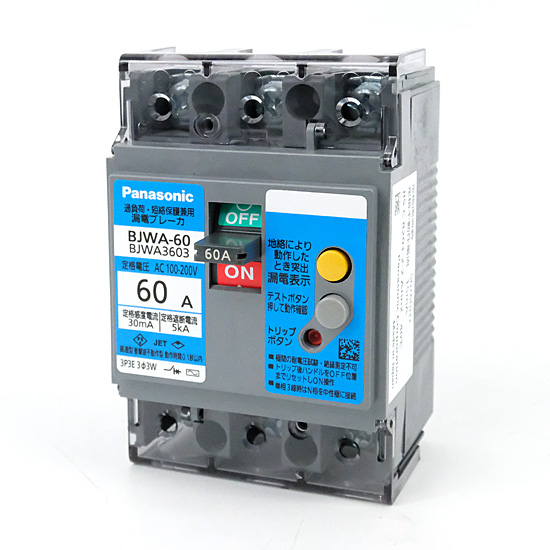 【新品】Panasonic　漏電ブレーカ　BJWA3603