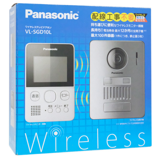 【新品】【新品(開封のみ・箱きず・やぶれ)】 Panasonic　ワイヤレステレビドアホン　VL-SGD10L