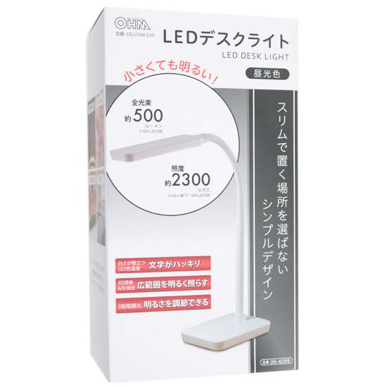 【新品】オーム電機　LEDデスクライト 3段階調光　DS-LS16K2-W　ホワイト