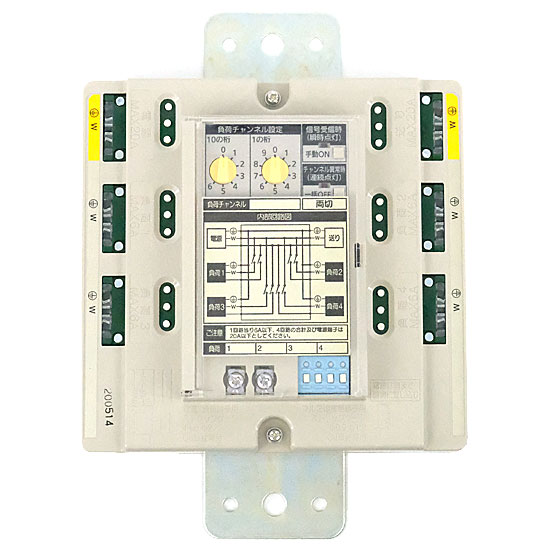 【新品】Panasonic　フル2線式リモコンT/U付6Aリレーユニット両切 4回路用　WR34629