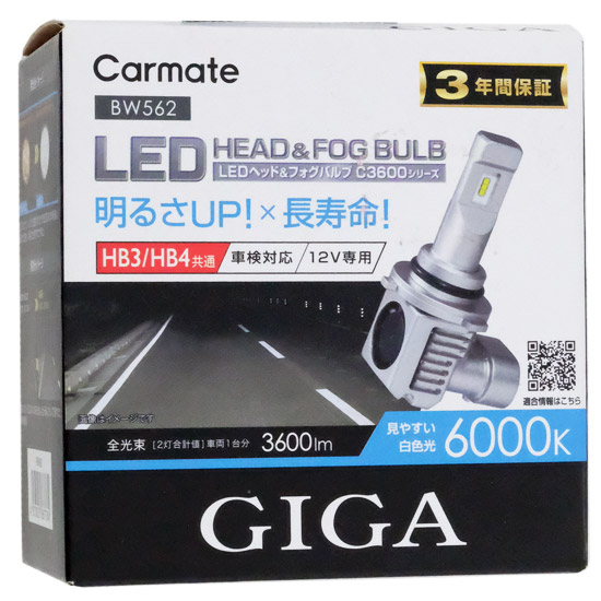 【新品】カーメイト　LEDヘッド&フォグバルブ GIGA C3600 6000K HB3/HB4　BW562