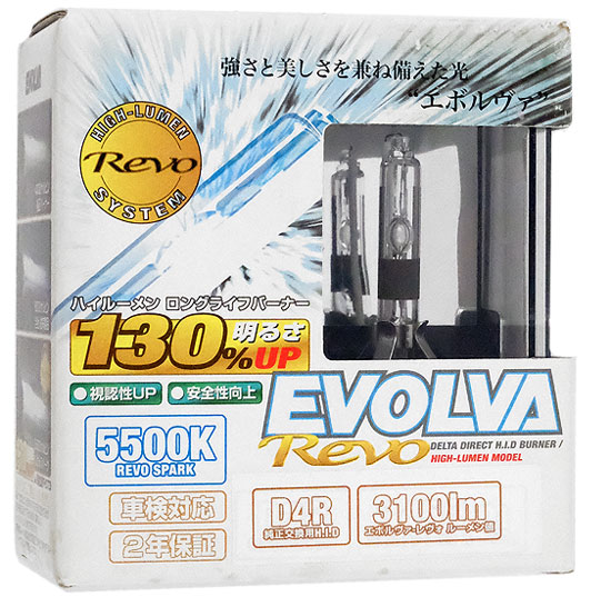 【新品】【新品訳あり(箱きず・やぶれ)】 DELTA Direct　HIDバーナー D4R 5500K Revo　D-1448