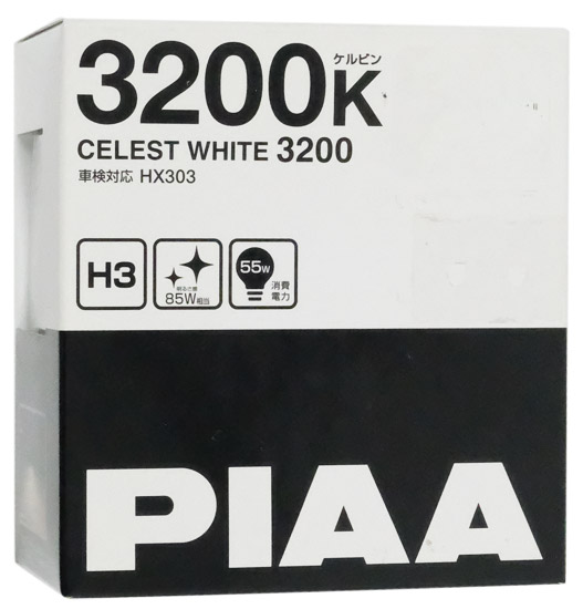 【新品】【新品訳あり(箱きず・やぶれ)】 PIAA　ヘッドライト用ハロゲンバルブ　HX303　ハロゲン セレストホワイト 3200K H3