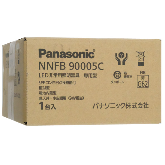 【新品】【新品訳あり(箱きず・やぶれ)】 Panasonic　天井直付型 LED非常用照明器具 昼白色　NNFB90005C