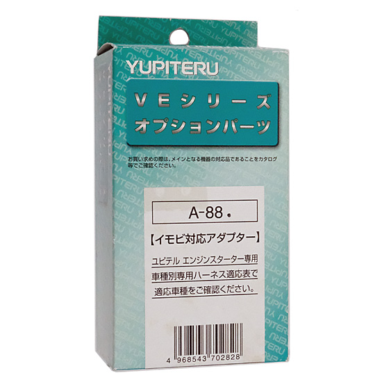 【新品】【新品訳あり(箱きず・やぶれ)】 YUPITERU　エンジンスターター用 イモビ対応アダプター　A-88