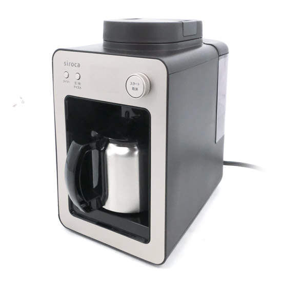 【新品】siroca　全自動コーヒーメーカー カフェばこ　SC-A372SN　シャンパンシルバー