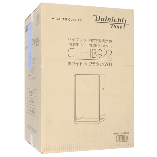 【新品】ダイニチ　空気清浄機　CL-HB922