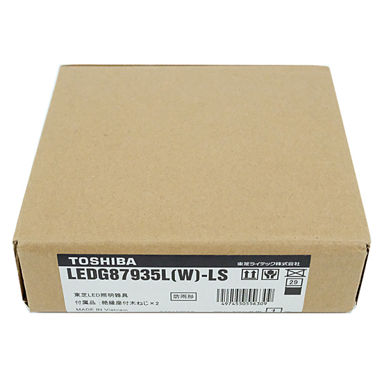 【新品】TOSHIBA　LED屋外小形シーリング　LEDG87935L(W)-LS