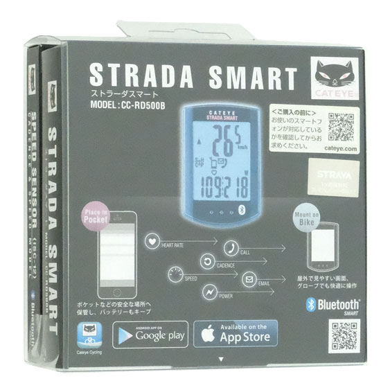 【新品】キャットアイ　ストラーダ スマート　CC-RD500B SPD/CDC