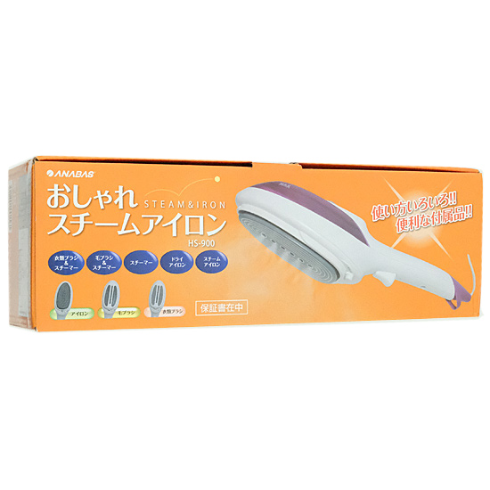 【新品】【新品(開封のみ・箱きず・やぶれ)】 ANABAS　おしゃれスチームアイロン　HS-900(V)