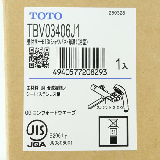 【新品】TOTO　壁付サーモスタット混合水栓(コンフォートウエーブ1モード)　TBV03406J1