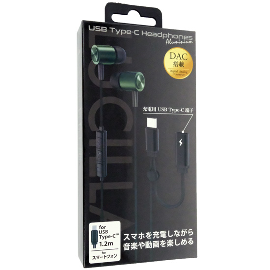 【新品】LUCILLA　Type-Cイヤホン　HPCTCLU01GR　ダークグリーン