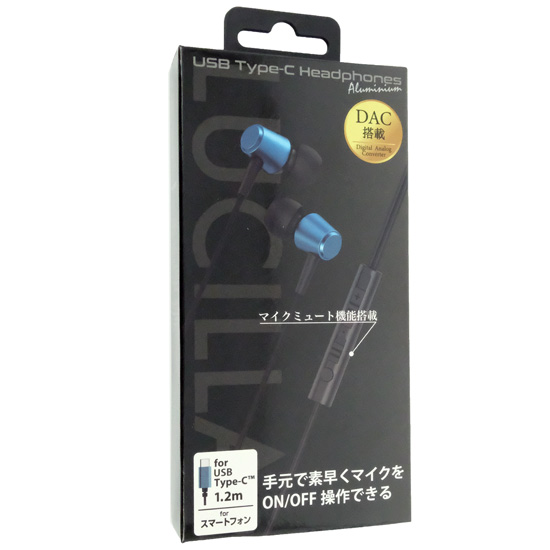 【新品】LUCILLA　Type-Cイヤホン　HPMTCLU01BL　ブルー