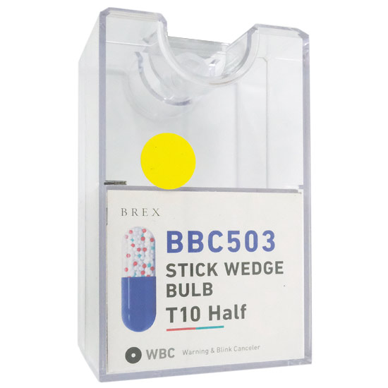 【新品】BREX　スティックウェッジバルブ T10 ハーフ　BBC503