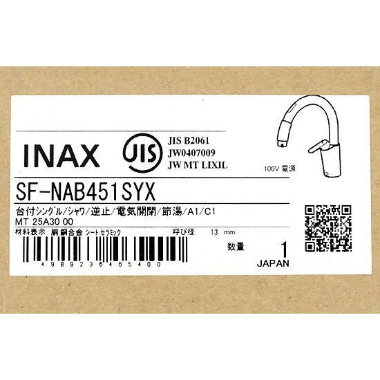 【新品】INAX　キッチン用タッチレス水栓 ナビッシュ　SF-NAB451SYX