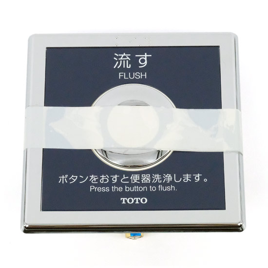 【新品】【新品(開封のみ)】 TOTO　リモコン便器洗浄ユニット　HE30J