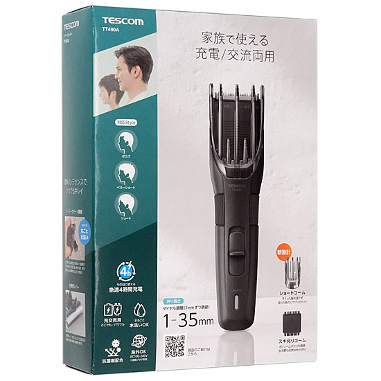 【新品】【新品訳あり(箱きず・やぶれ)】 TESCOM　ヘアーカッター TT490A-K　ブラック