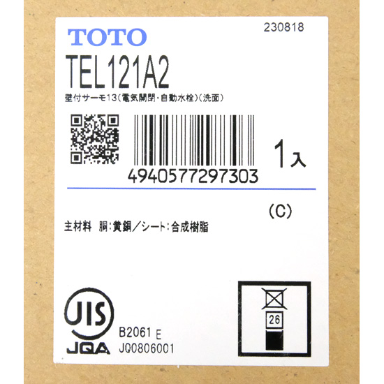 【新品】TOTO　壁付自動水栓 AC100V アクアオート　TEL121A2