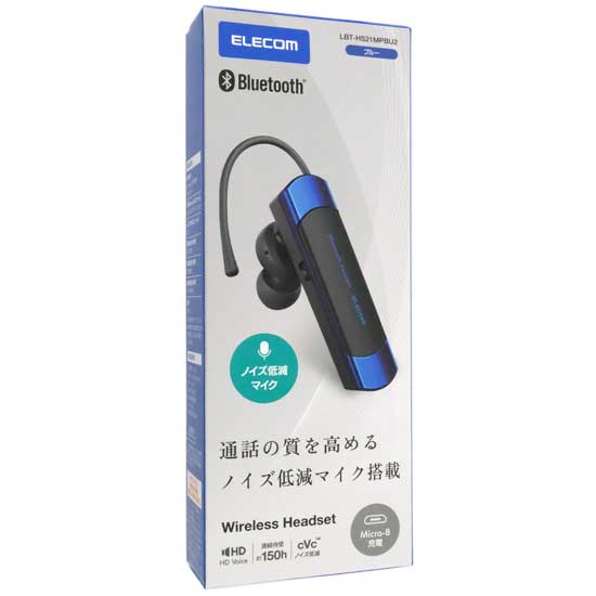 【新品】ELECOM　耳掛け型 Bluetoothワイヤレスヘッドセット　LBT-HS21MPBU2　ブルー