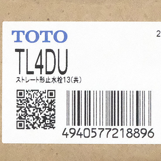 【新品】TOTO　ストレート形止水栓 共用　TL4DU