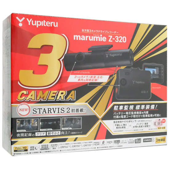 【新品】YUPITERU　全方面3カメラドライブレコーダー marumie　Z-320