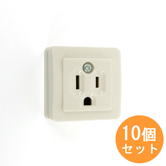 【新品】【新品(開封のみ)】 Panasonic　接地角型コンセント 2P 10個入り　WK3001W