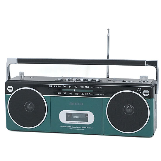 【新品】AIWA　横長ダブルスピーカーラジカセ aiwa audio -G RCP2　GAA4-RCP0002(GN)　グリーン