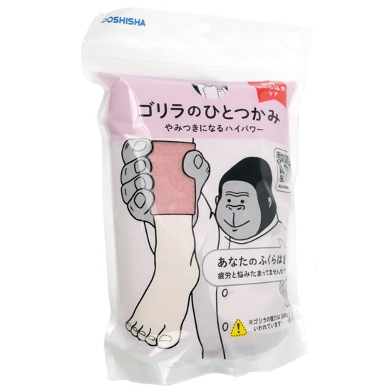【新品】ドウシシャ　ゴリラのひとつかみ　GRF-2401PK　ピンク